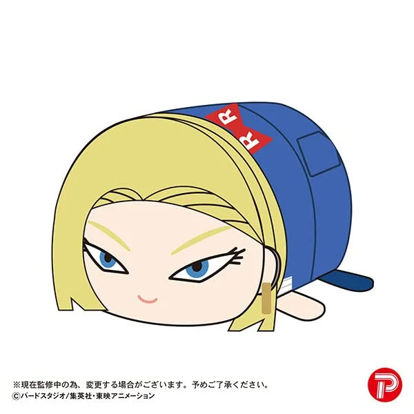 DB-118 "Dragon Ball Z" Potekoro Mascot (M Size) 2 G Android 18