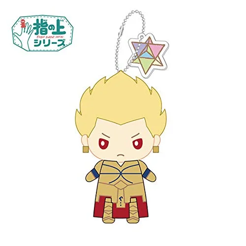 "Fate/Grand Order" Design produced by Sanrio Finger Puppet Series Vol. 1 Archer / Gilgamesh A